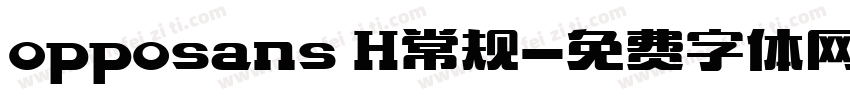 opposans H常规字体转换